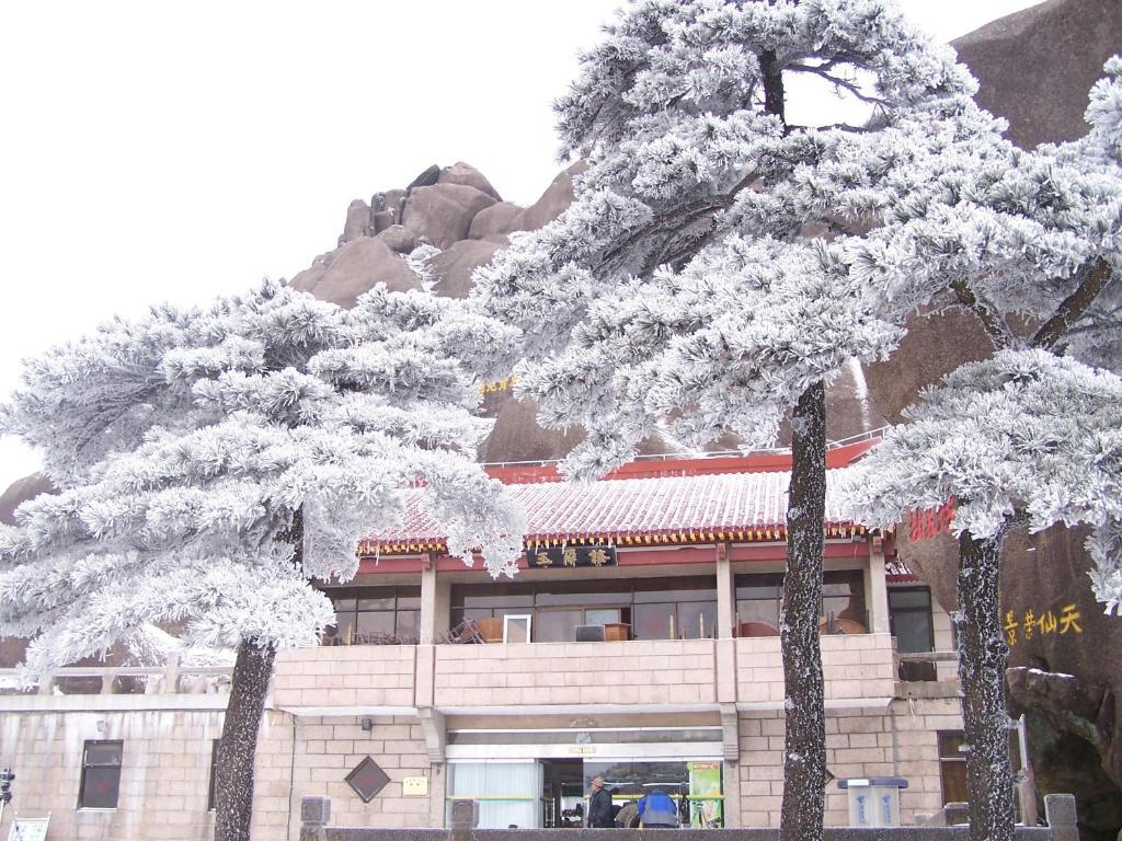 Huangshan Yupinglou Hotel Exterior foto