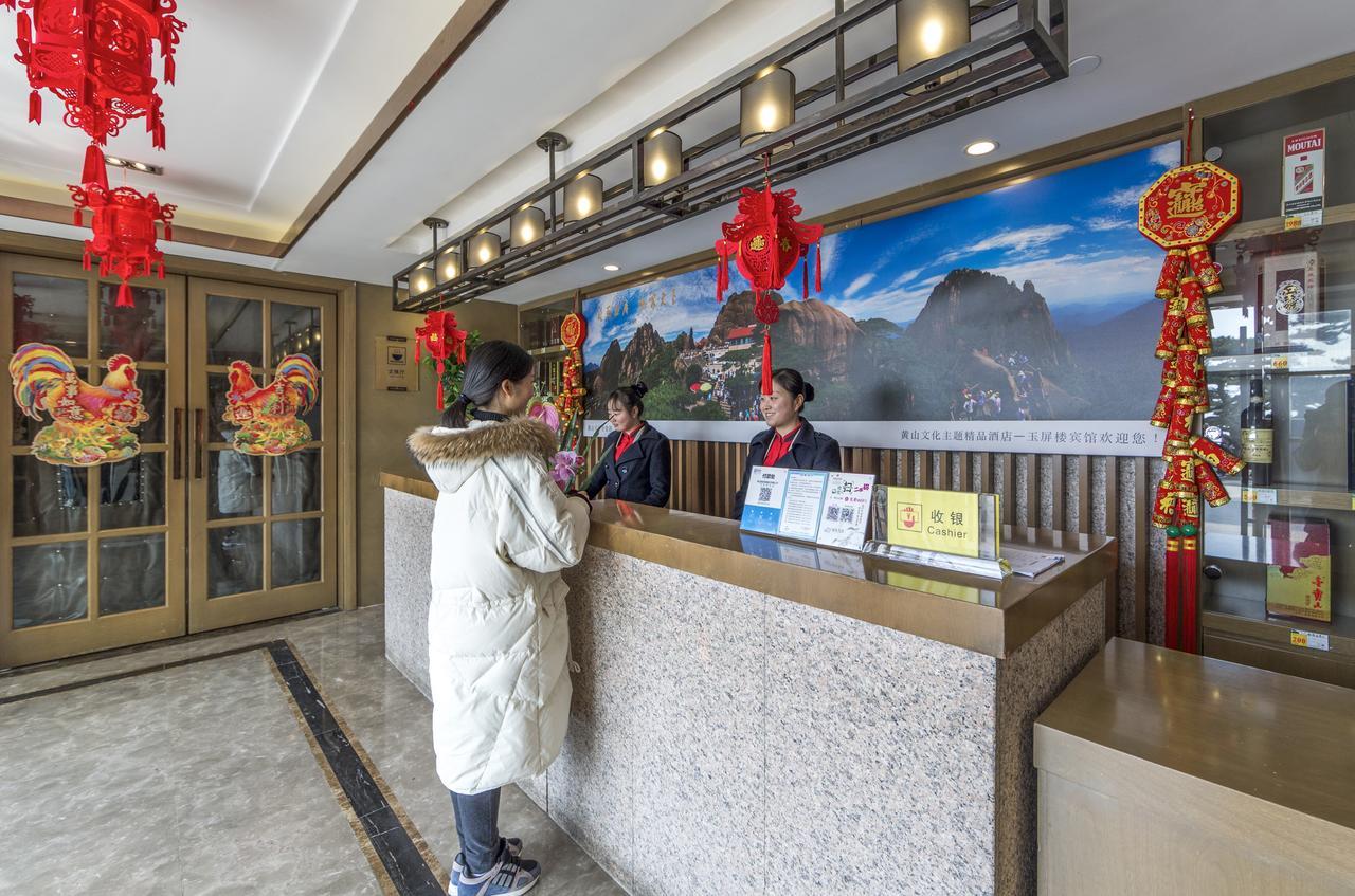 Huangshan Yupinglou Hotel Exterior foto