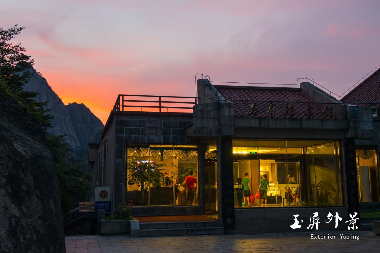 Huangshan Yupinglou Hotel Exterior foto