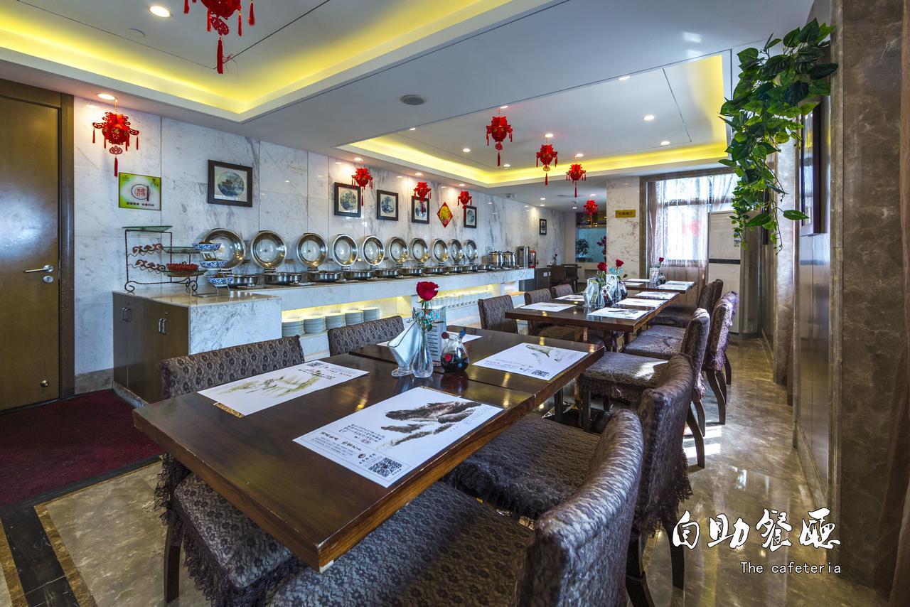 Huangshan Yupinglou Hotel Exterior foto