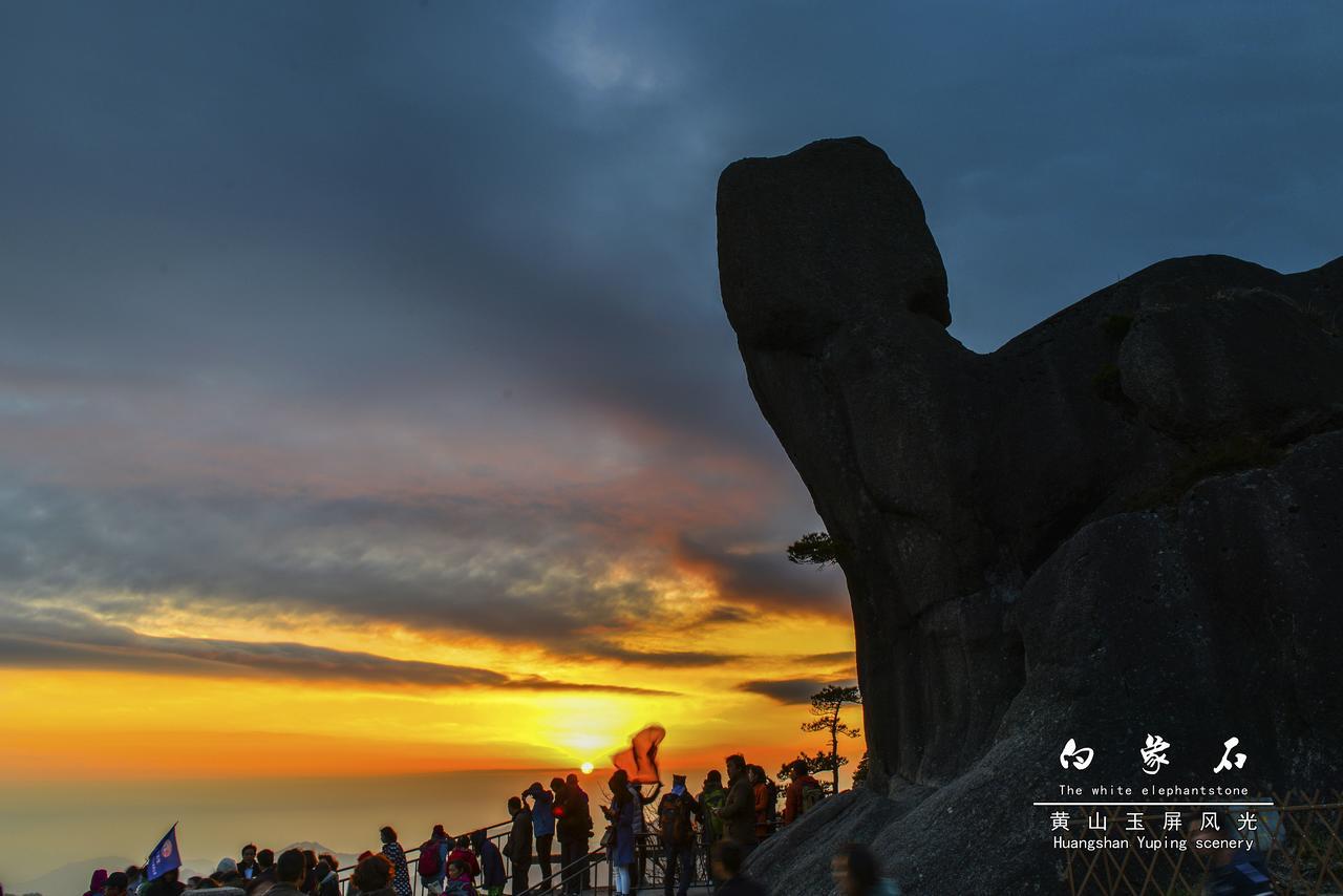 Huangshan Yupinglou Hotel Exterior foto