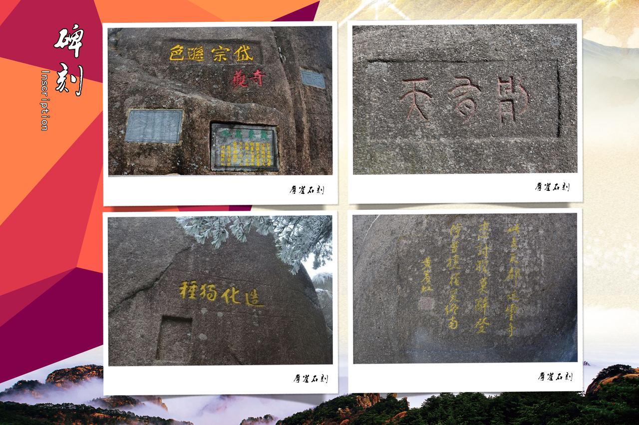 Huangshan Yupinglou Hotel Exterior foto