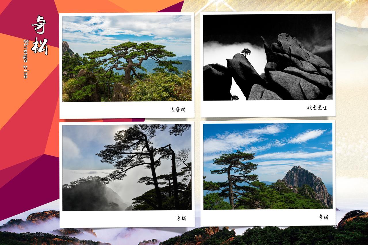 Huangshan Yupinglou Hotel Exterior foto